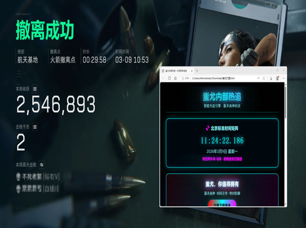 三角洲物资透辅助下载软件效果